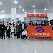 ayx app-亚洲洲际赛场上国内俱乐部的斗志表现()