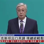 ayx体育官方网站-哈萨克斯坦选手实力爆发，轻松取胜()