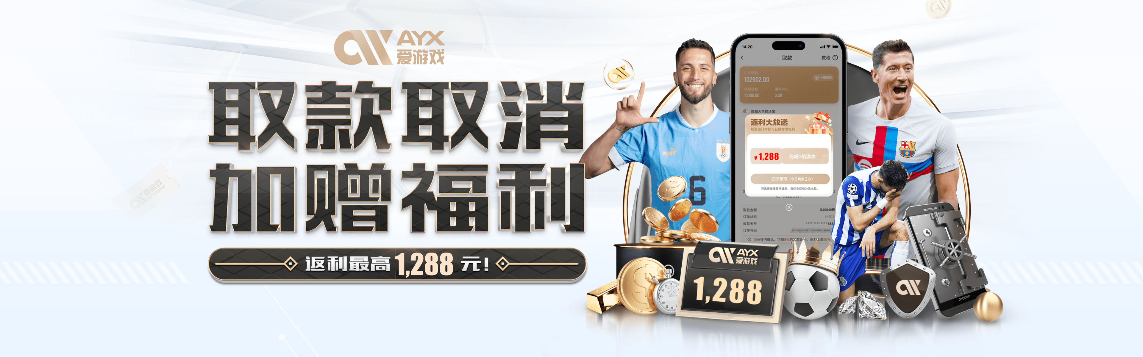 爱游戏（ayx）-爱游戏体育官方网站-AYXSPORTS