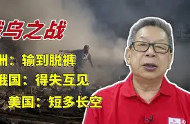 爱游戏app-骄子之战!欧洲实力球队备战无畏对手() 第2张 爱游戏app-骄子之战!欧洲实力球队备战无畏对手() 第2张
